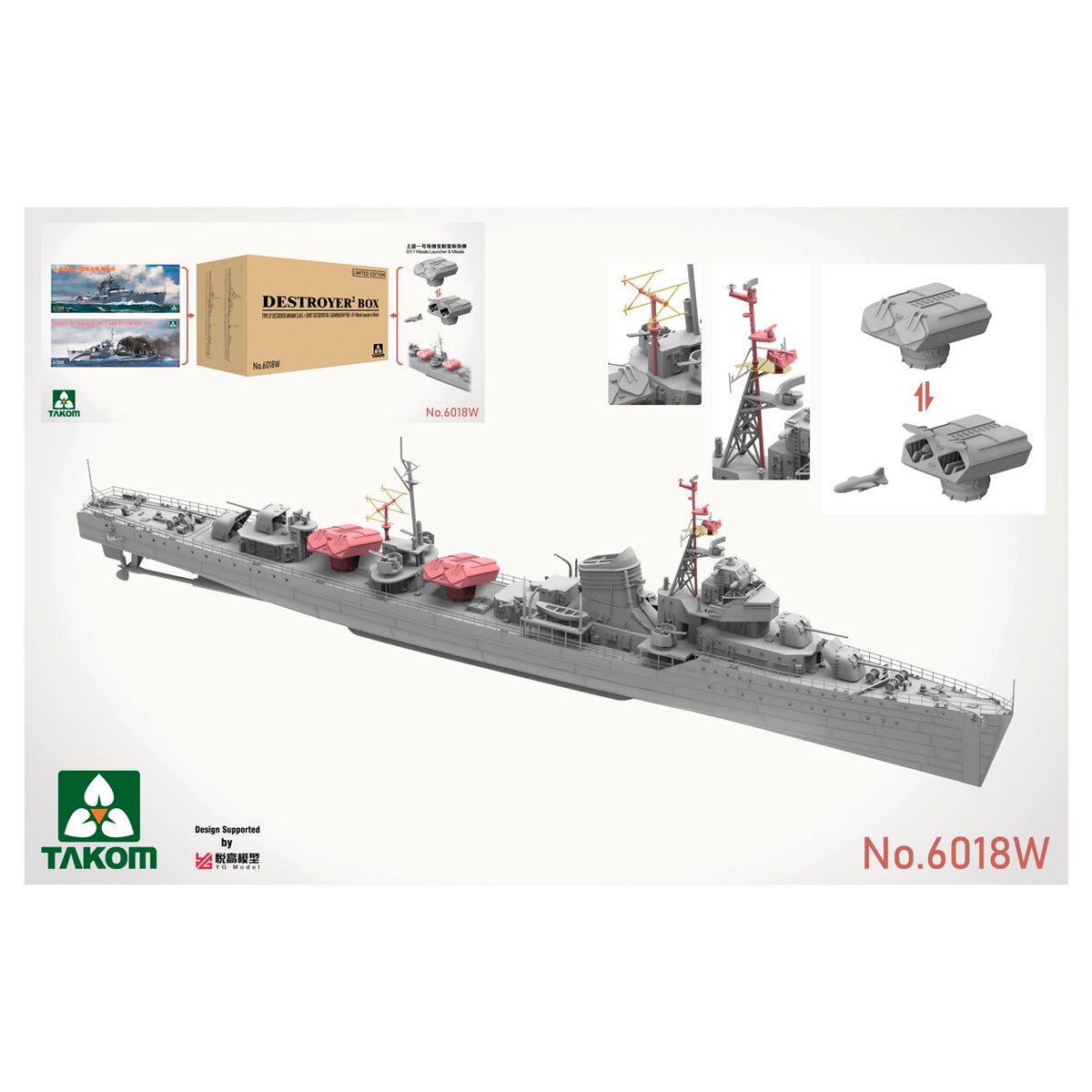 ak-interactive-1-350-destroyers-box-anshan-class-soviet-pr-7-bonus-2 image 2
