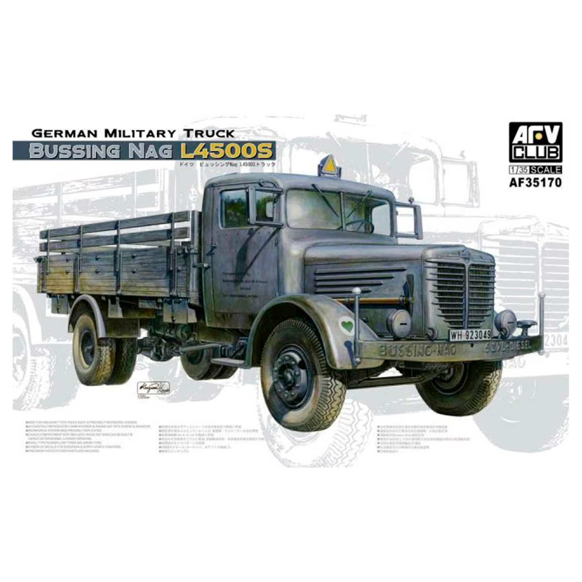 ak-interactive-b-ssing-nag-l4500s-1-35 image 1