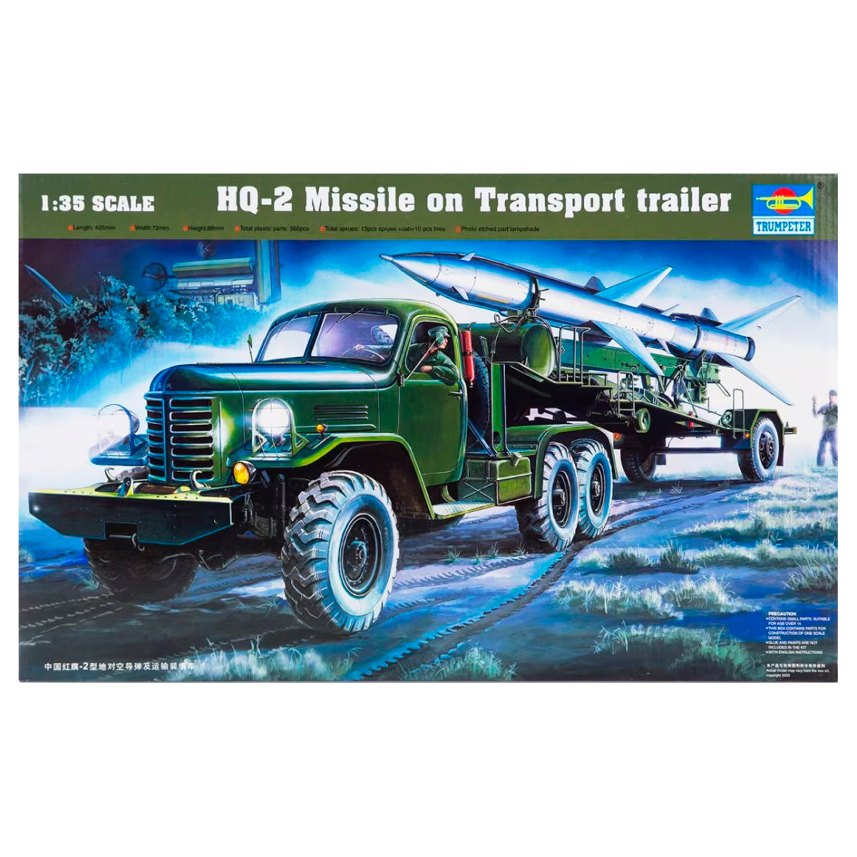 ak-interactive-1-35-hq-2-guideline-missile-with-loading-cabin-kit-modellismo image 1