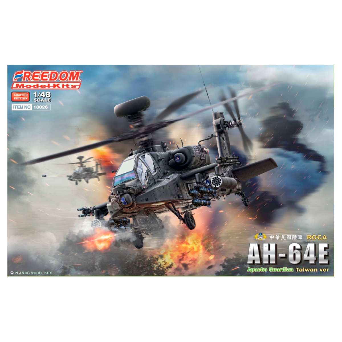 ak-interactive-ah-64e-apache-guardian-1-48-kit-modellismo-elicottero image 1