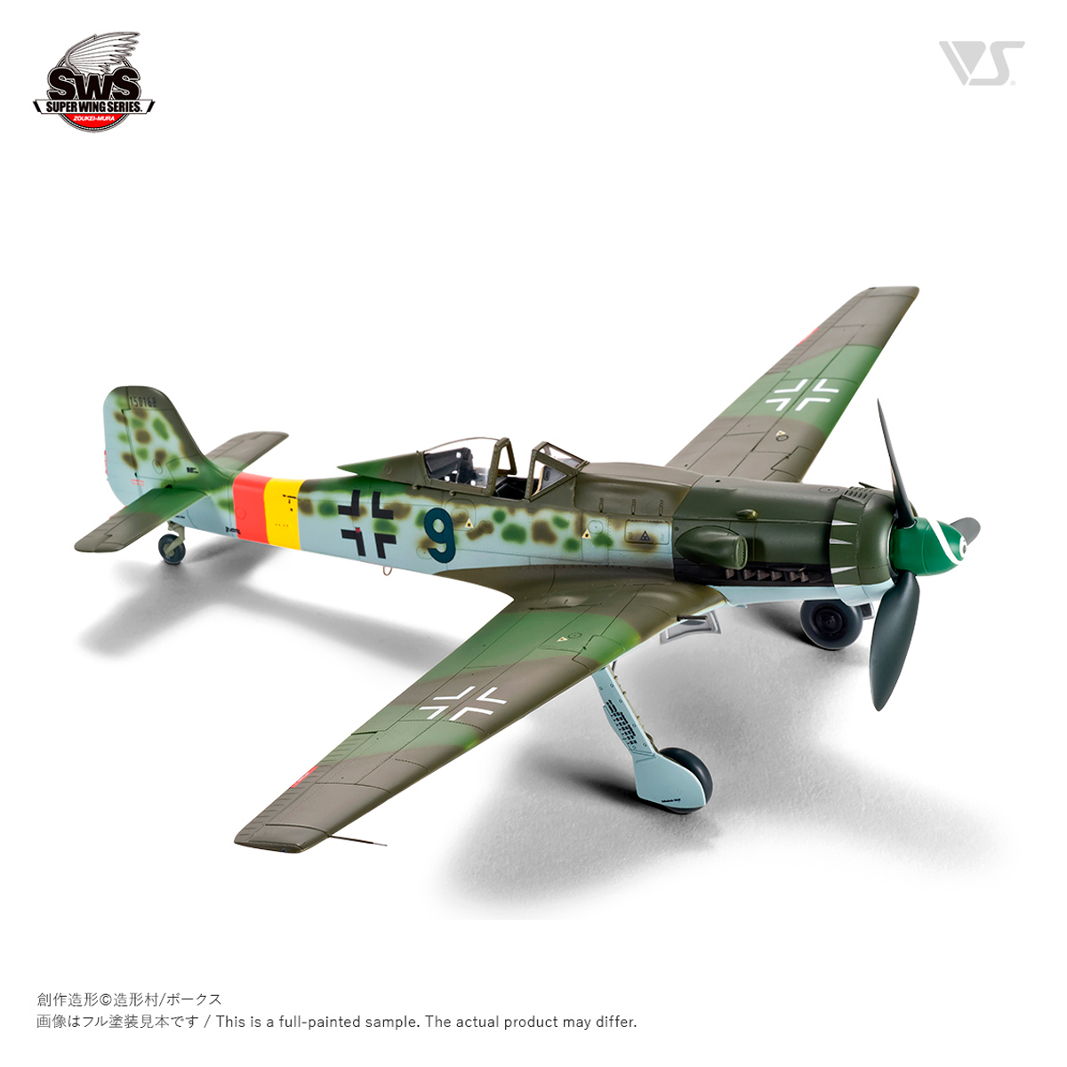ak-interactive-1-48-focke-wulf-ta-152-h-1-kit-di-modellismo-da-costruire-e-dipin image 5