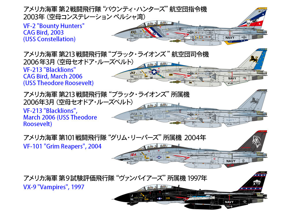 ak-interactive-grumman-f-14d-tomcat-kit-modello-aereo-1-72 image 6