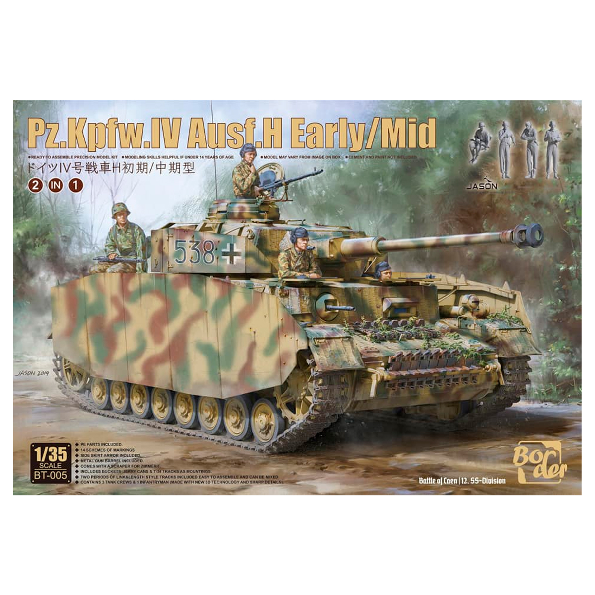 ak-interactive-1-35-pz-kpfw-iv-ausf-h-early-mid-2-in-1-kit-modello-da-costruire image 1