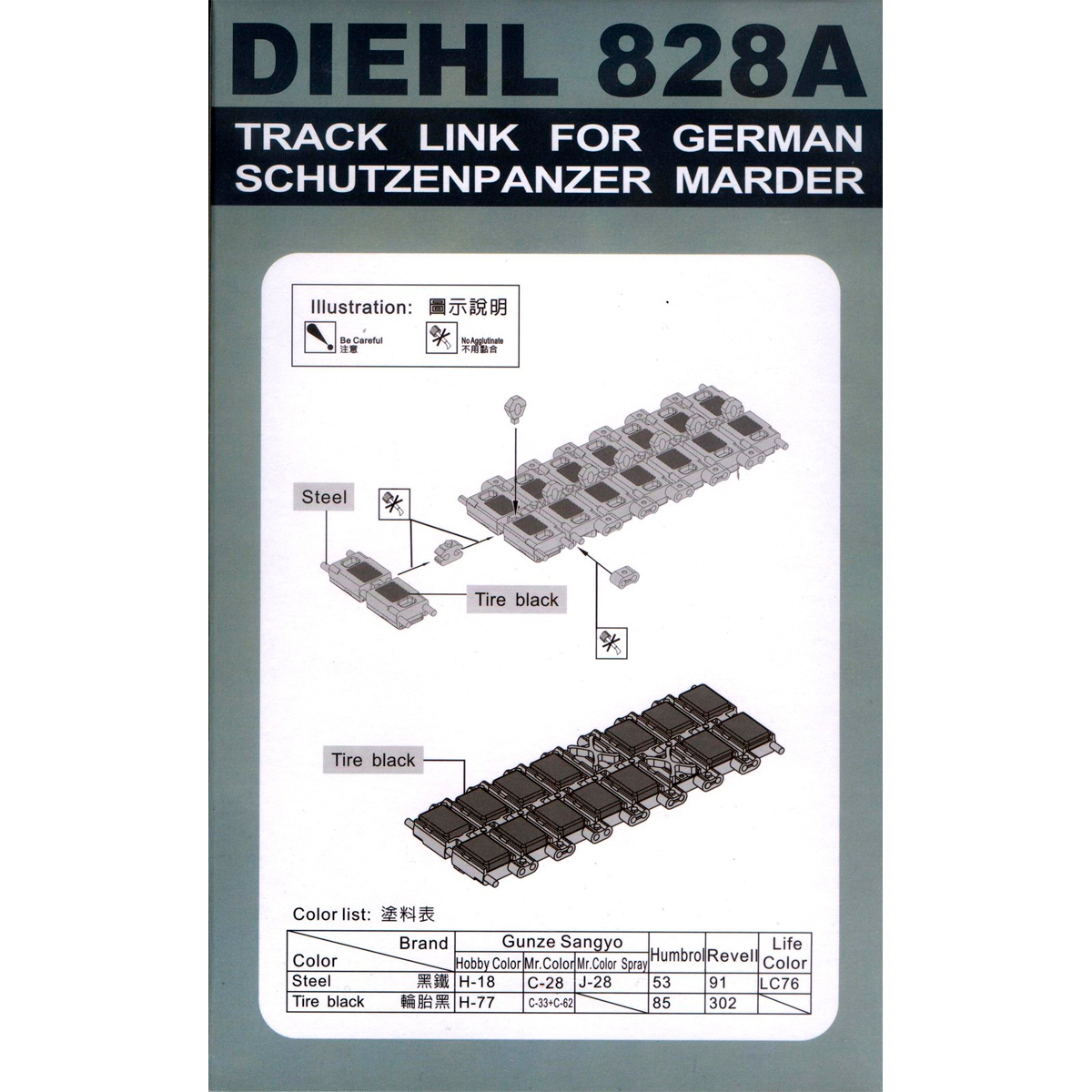 ak-interactive-1-35-diehl-828a-track-links-per-sch-tzenpanzer-marder-set-di-cing image 2