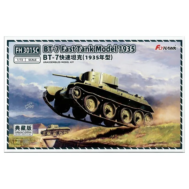 ak-interactive-bt-7-carro-veloce-modello-1937-in-scala-1-72-collector-s-edition image 1