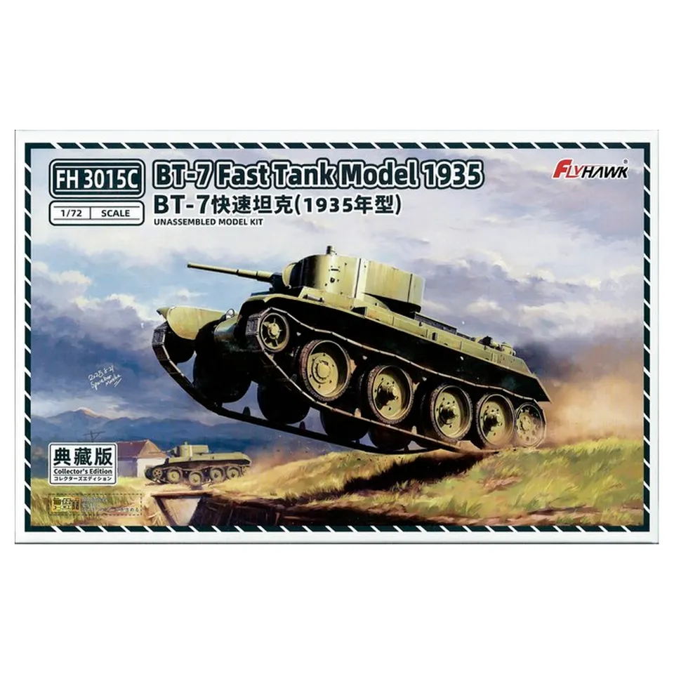 ak-interactive-bt-7-carro-veloce-modello-1937-in-scala-1-72-collector-s-edition image 1