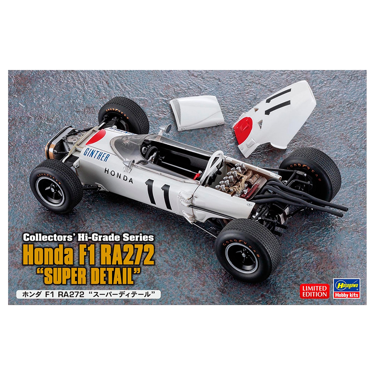 ak-interactive-1-24-collectors-hi-grade-series-honda-f1-ra272-super-detail-limit image 1