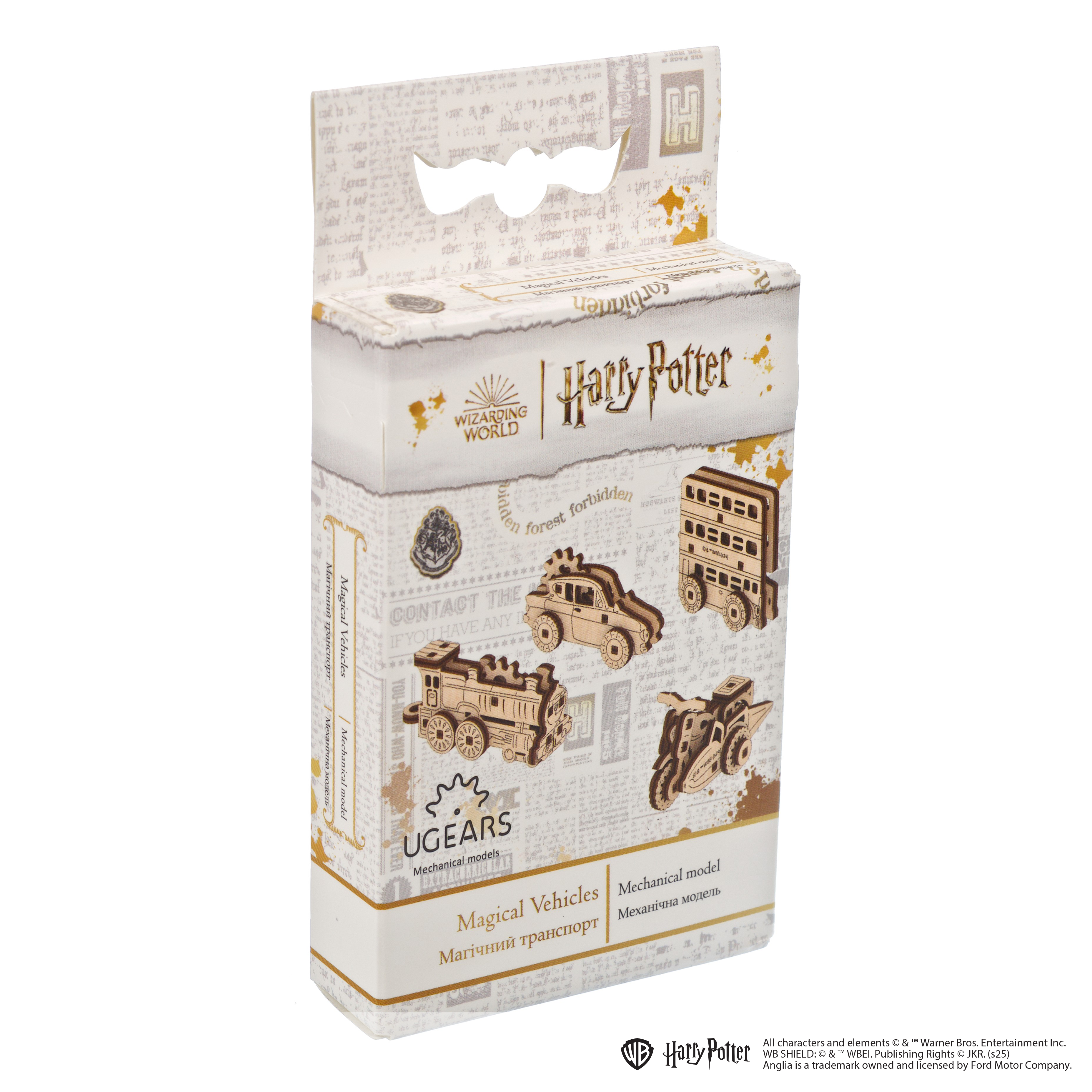 ugears-magical-vehicles-u-fidgets-harry-potter-kit-di-modellismo-in-legno image 7