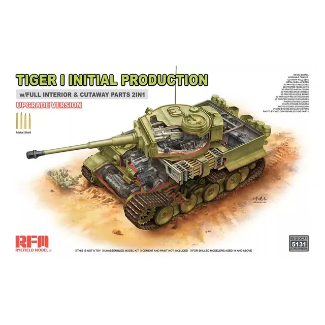 ak-interactive-tiger-i-initial-prod-upgrade-edition-con-interni-1-35 image 1