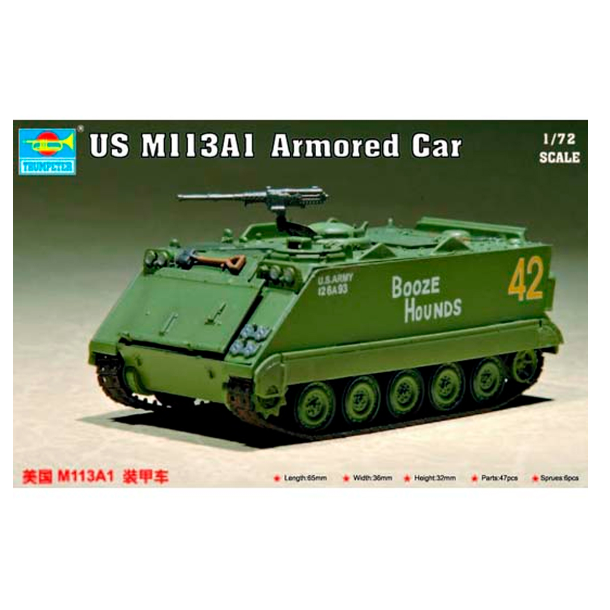 ak-interactive-us-m113a1-armored-car-1-72 image 1