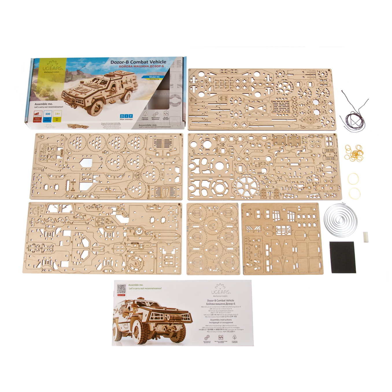 ugears-dozor-b-combat-vehicle-blindato-militare-in-legno-da-costruire image 7