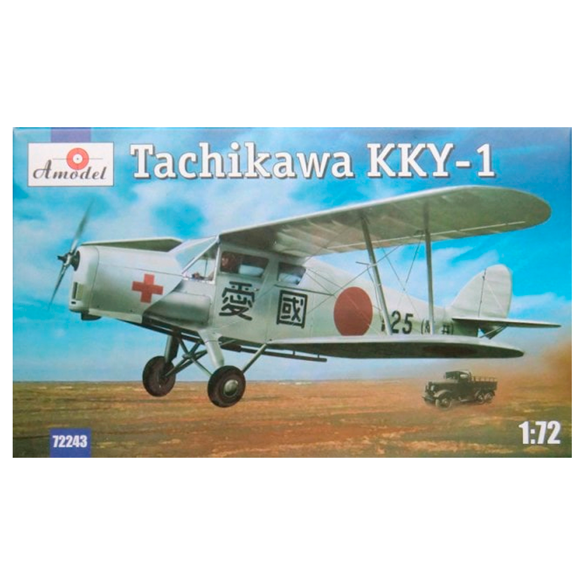 ak-interactive-amodel-1-72-tachikawa-kky-1-kit-aereo-modellismo image 1