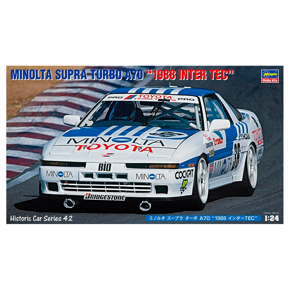 ak-interactive-1-24-toyota-supra-turbo-a70-1988-intertec-edizione-limitata image 1