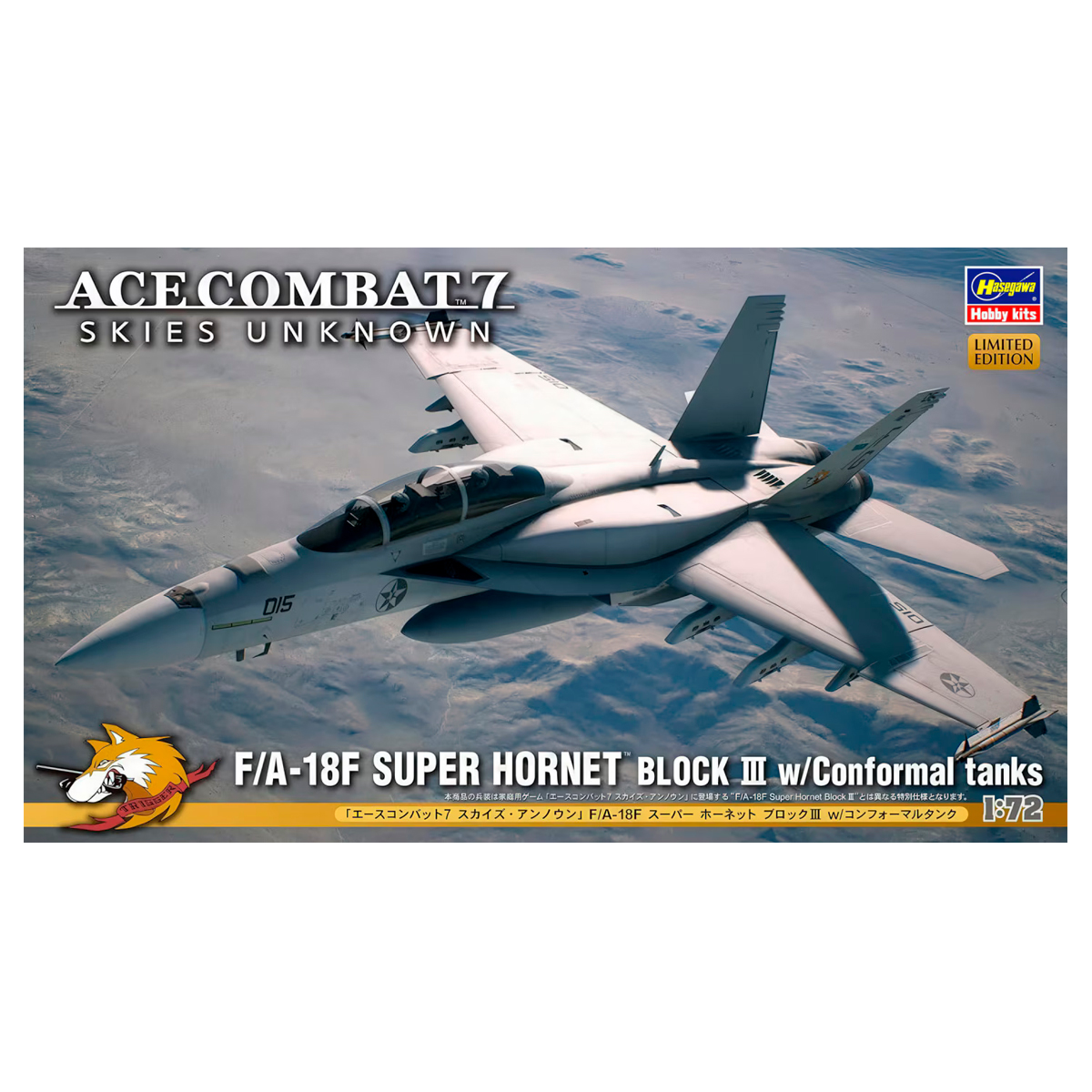 ak-interactive-1-72-ace-combat-7-skies-unknown-f-a-18f-super-hornet-block-iii-w- image 1