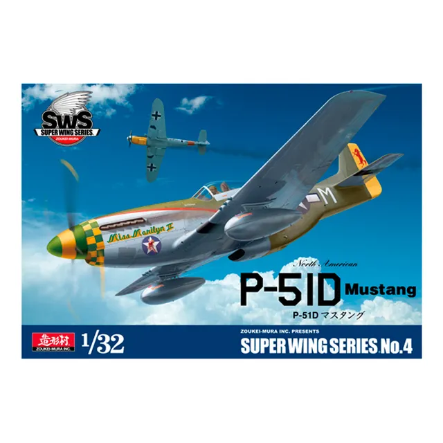 ak-interactive-1-32-p-51d-mustang image 1