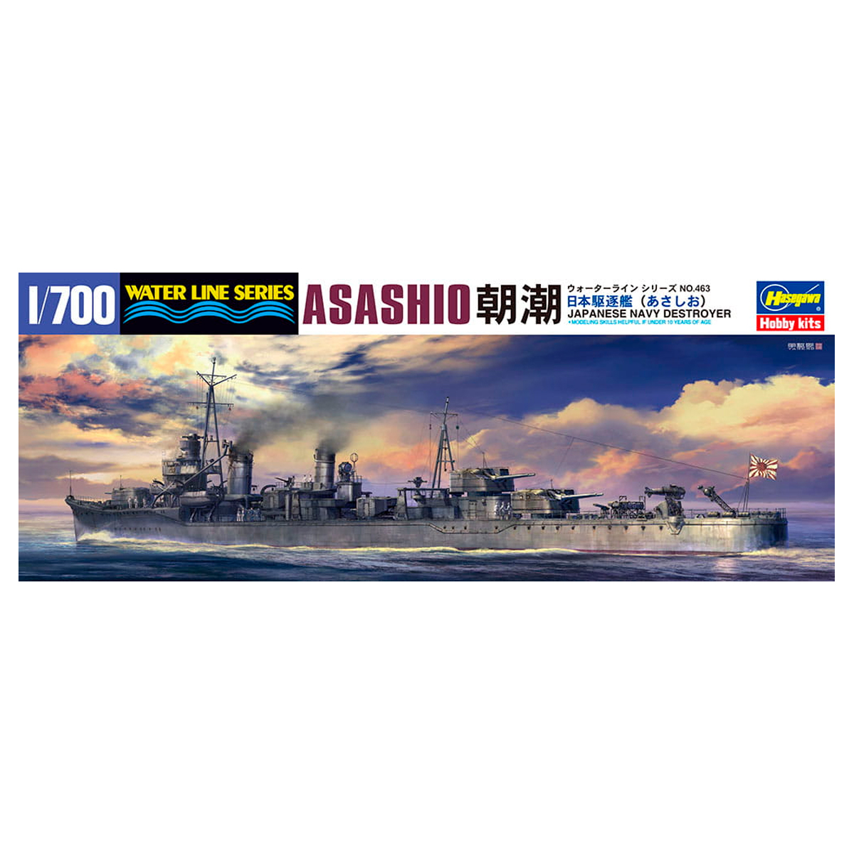 ak-interactive-ijn-asashio-1-700-kit-modello-nave image 1