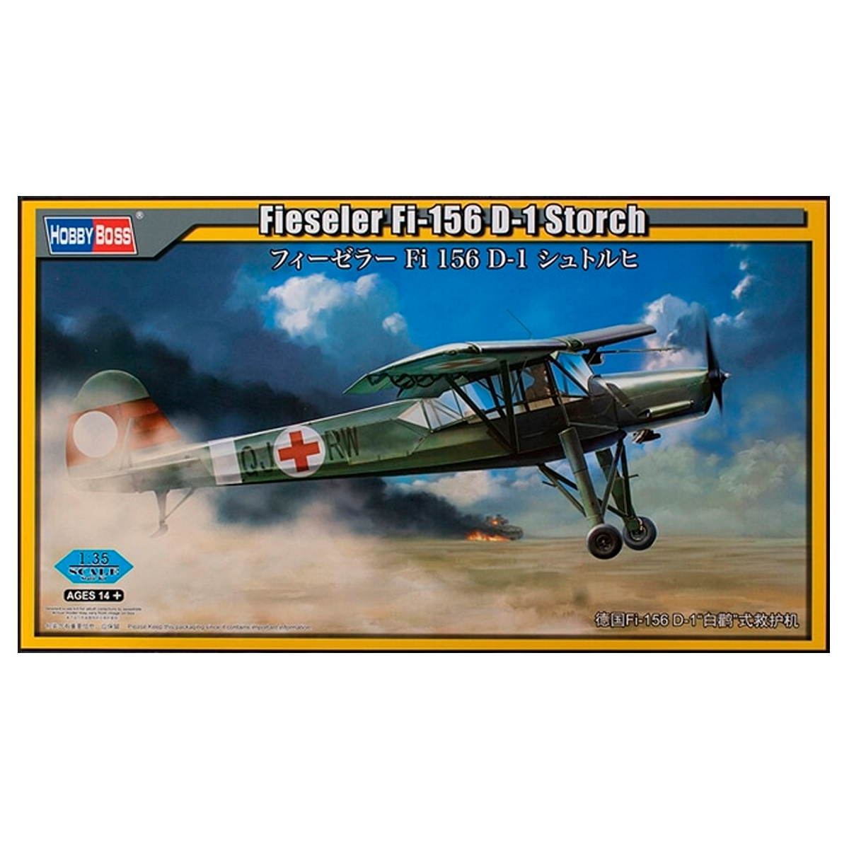ak-interactive-fieseler-fi-156-d-1-storch-kit-modellismo-1-35 image 1