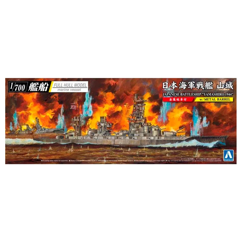ak-interactive-1-700-yamashiro-1944-full-hull-con-barili-metallici-kit-corazzata image 1