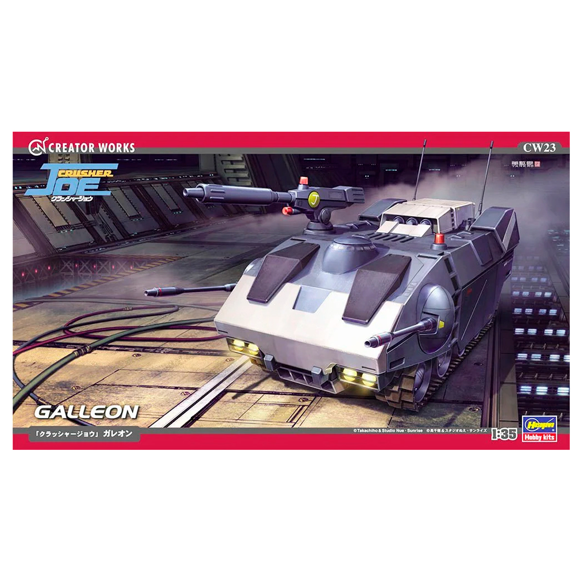 ak-interactive-1-35-crusher-joe-galleon-creator-works-kit-mecha image 1
