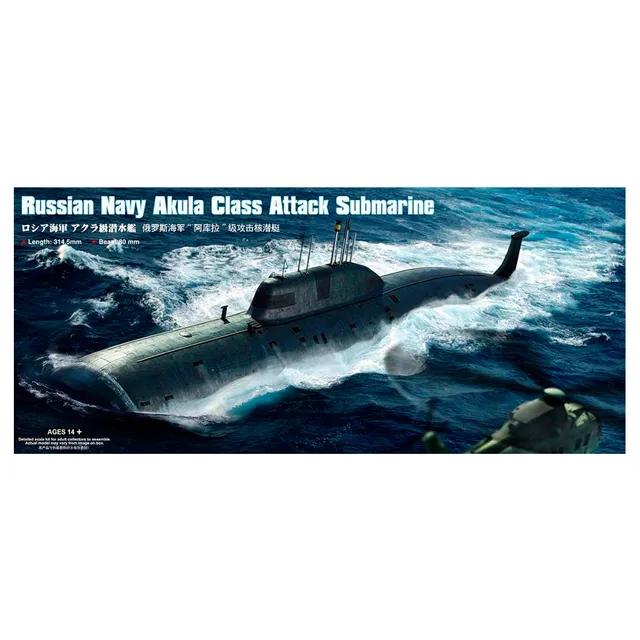 ak-interactive-russian-navy-akula-class-attack-submarine-1-350 image 1