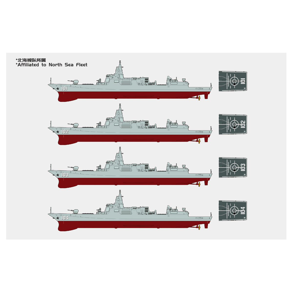 ak-interactive-1-350-plan-type-055-destroyer-8-in-1-kit-modellismo-navale image 8
