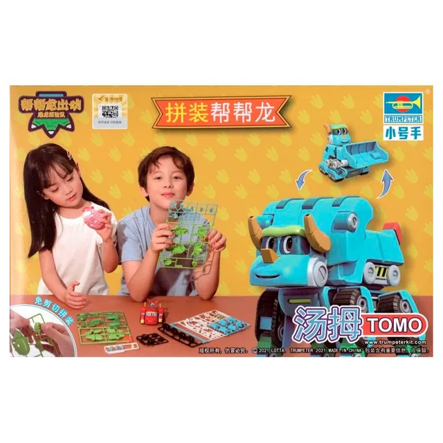 ak-interactive-tomo-transformer-accessorio-modellismo image 1