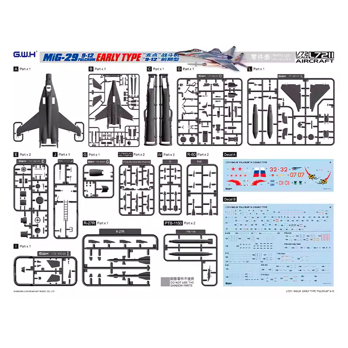 ak-interactive-mikoyan-mig-29-9-12-fulcrum-early-type-1-72-kit-aereo-da-modellis image 2