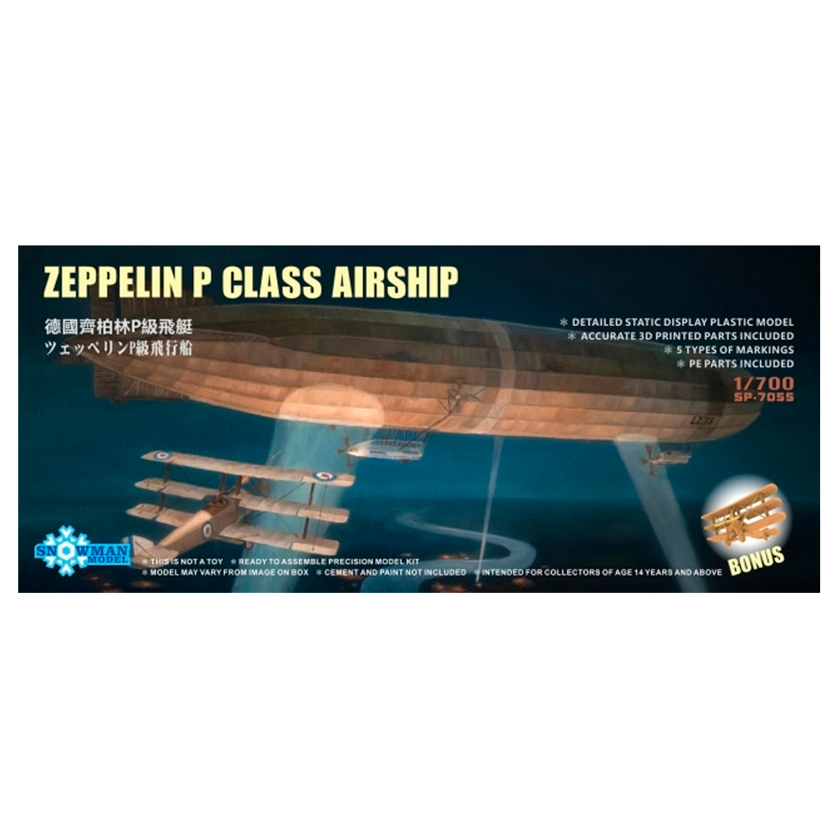 ak-interactive-1-700-zeppelin-p-class-airship-w-3d-printed-n500 image 1