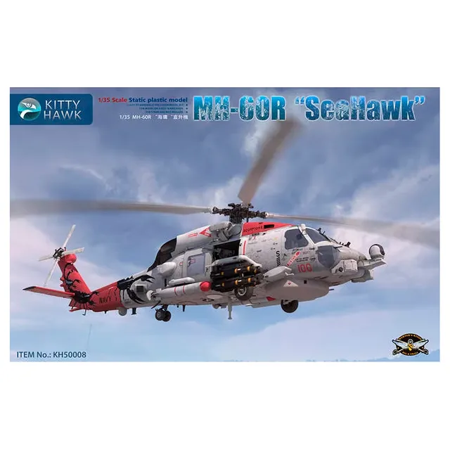 ak-interactive-mh-60r-seahawk-1-35-elicottero-navale image 1