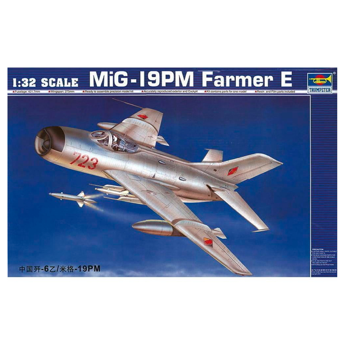 ak-interactive-1-32-mig-19pm-farmer-e-kit-aereo-jet-da-montare image 1