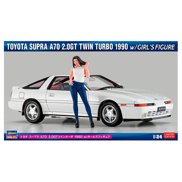 ak-interactive-toyota-supra-a70-2-0gt-twin-turbo-1990-con-figura-femminile-limit image 1