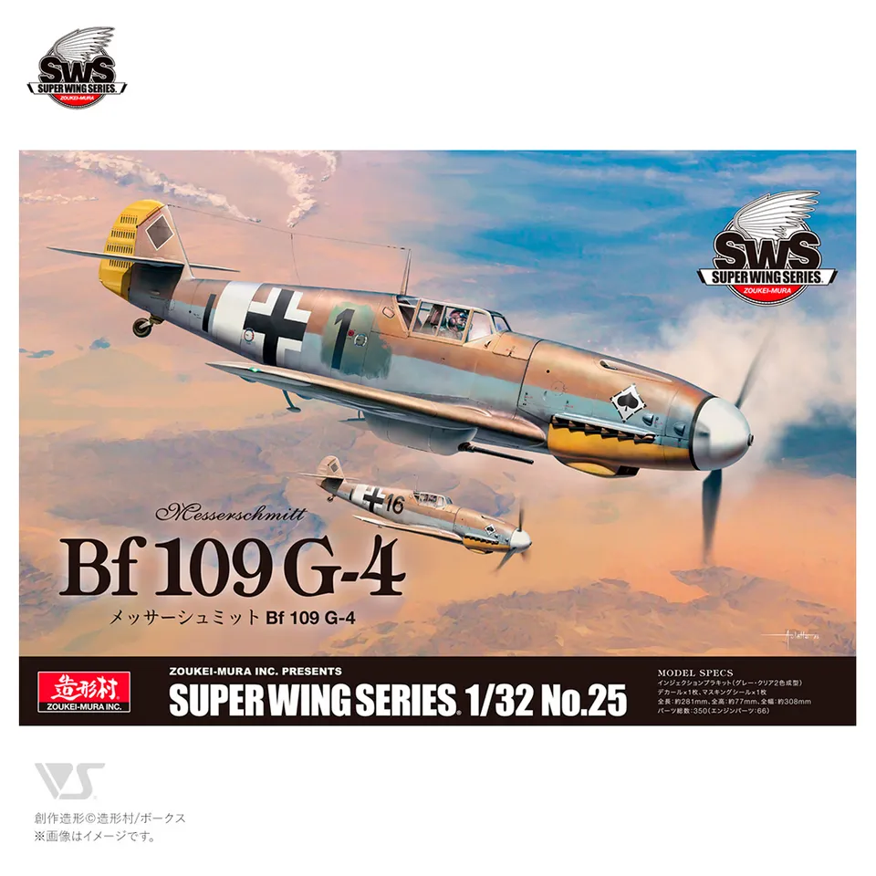 ak-interactive-messerschmitt-bf-109-g-4-scala-1-32 image 1