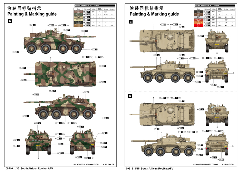ak-interactive-1-35-south-african-rooikat-afv-kit-corazzato-sudafricano-in-scala image 3