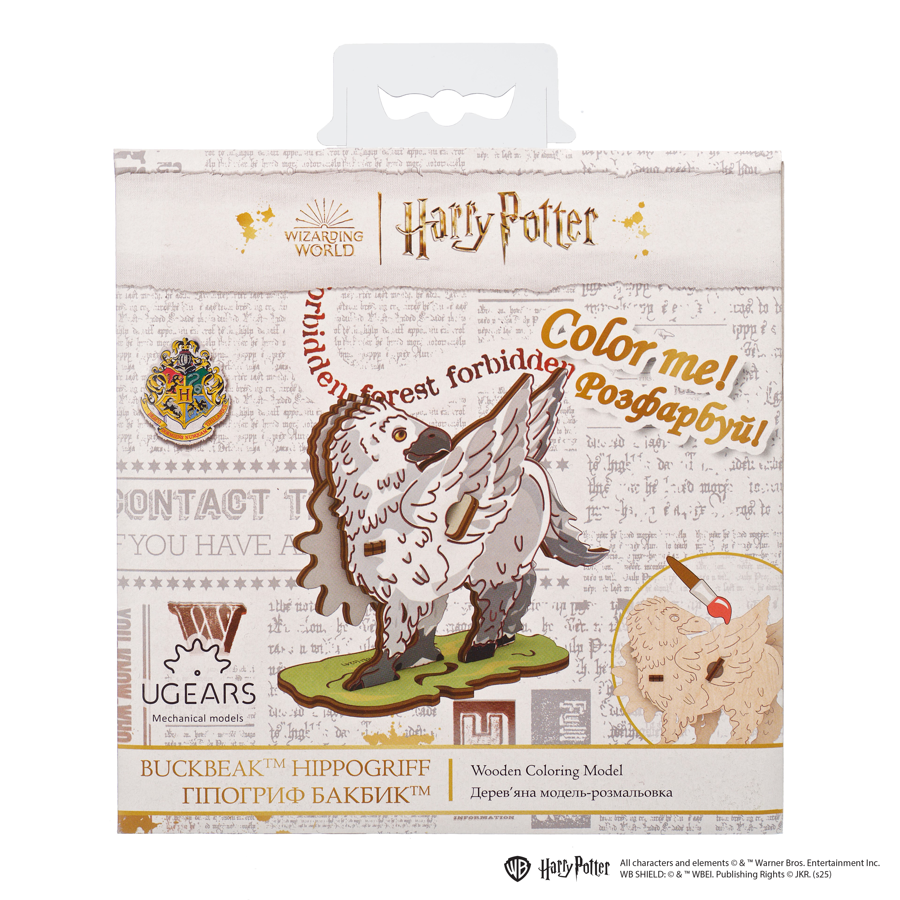 ugears-buckbeak-ippogrifo-modello-3d-da-colorare-in-legno-harry-potter image 3