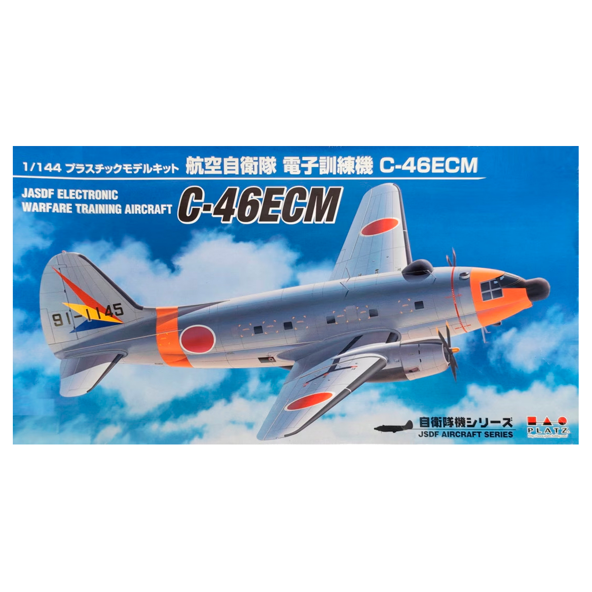 ak-interactive-jasdf-c-46ecm-electronic-warfare-1-144-kit-di-modellismo image 1