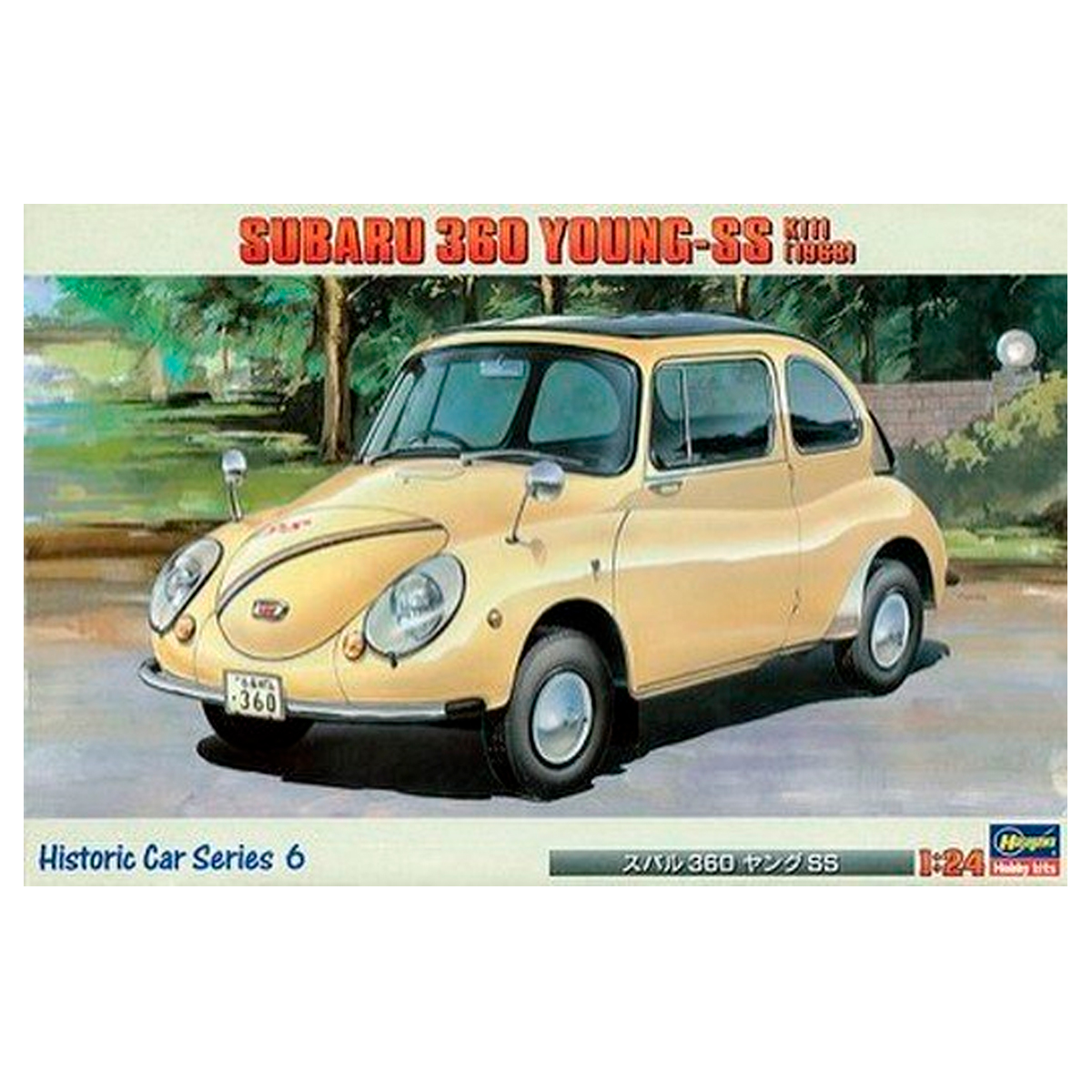ak-interactive-1-24-subaru-360-young-ss-k111-1968-limited-edition-kit-di-modelli image 1