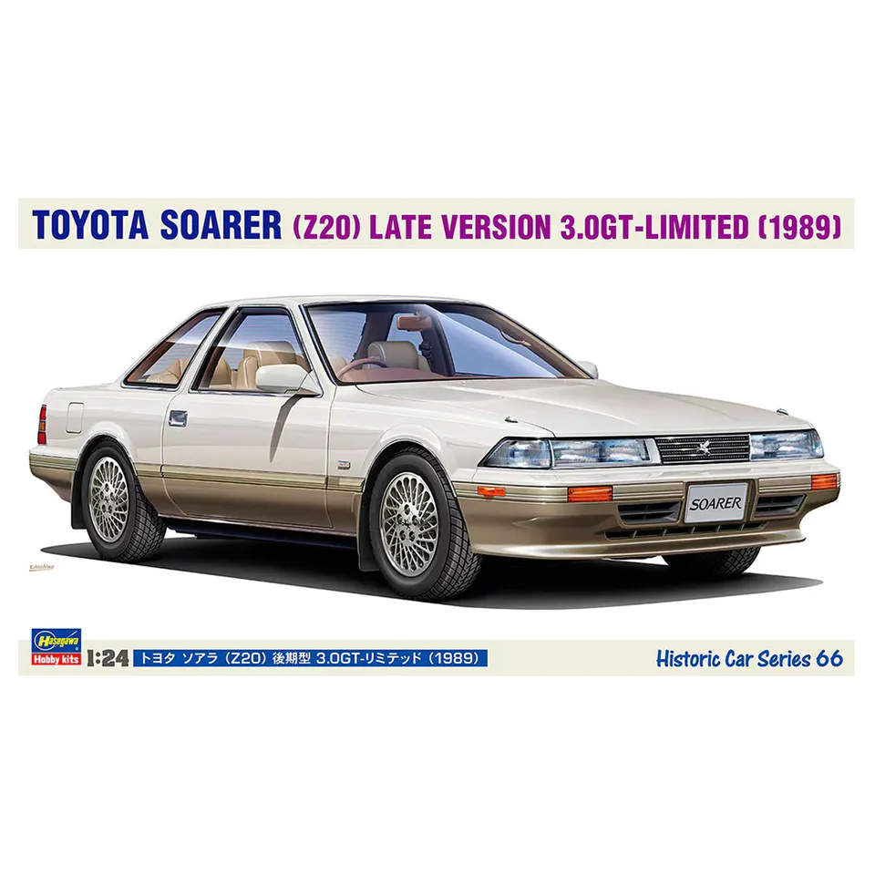ak-interactive-1-24-toyota-soarer-z20-late-version-3-0gt-limited-1989 image 1