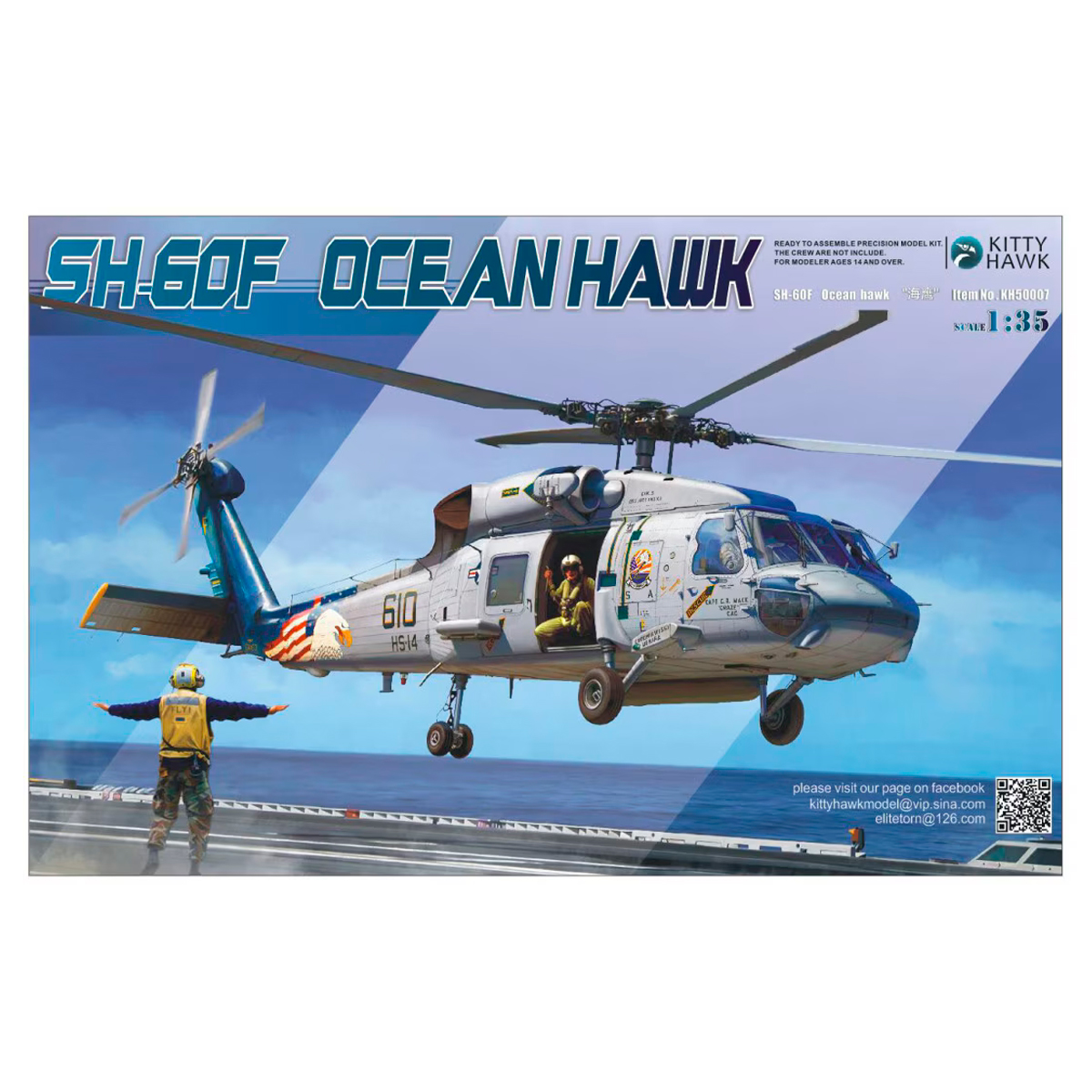 ak-interactive-sh-60f-ocean-hawk-1-35-kit-di-modellismo-elicottero image 1
