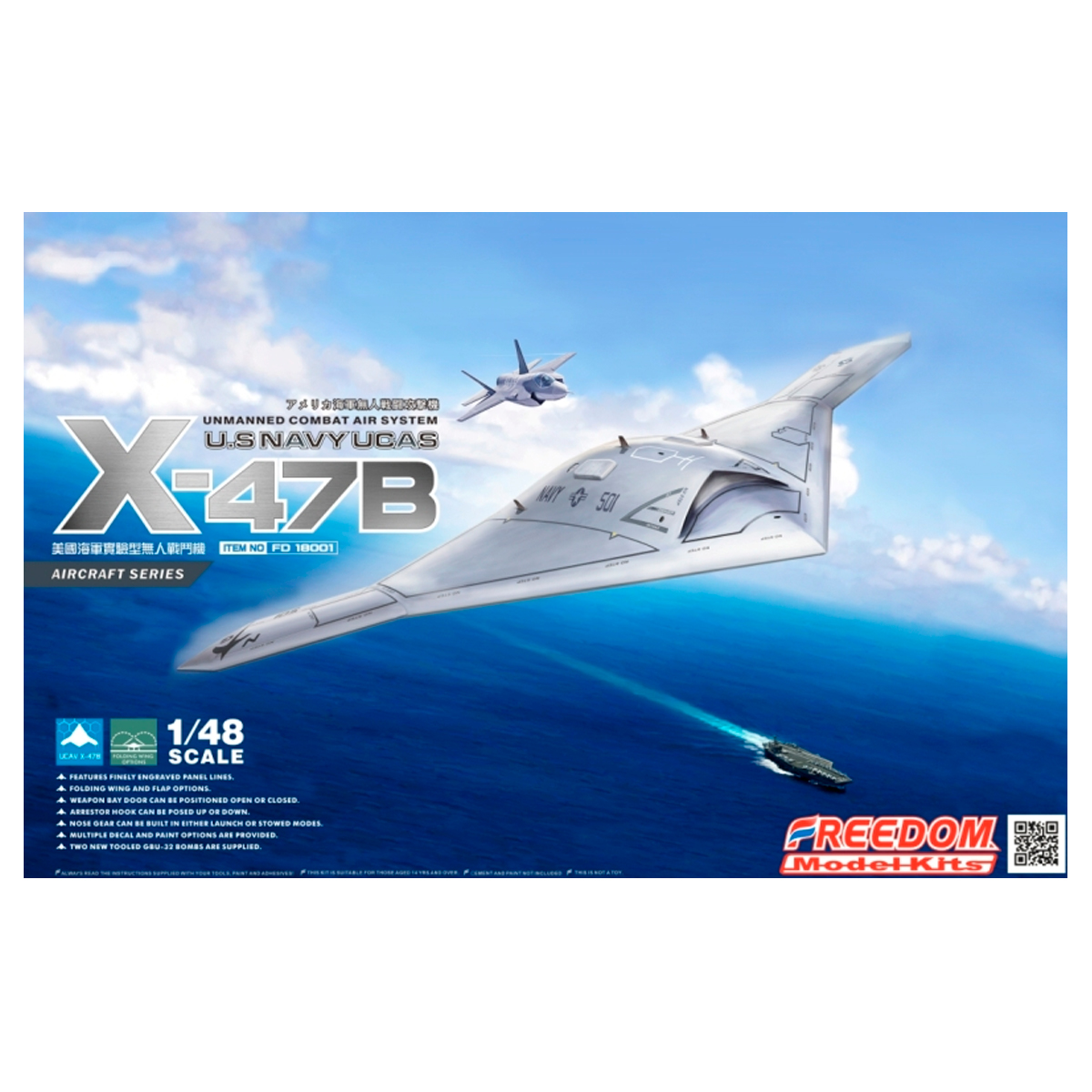 ak-interactive-1-48-x-47b-us-navy-ucas-modello-da-costruire-e-dipingere image 1