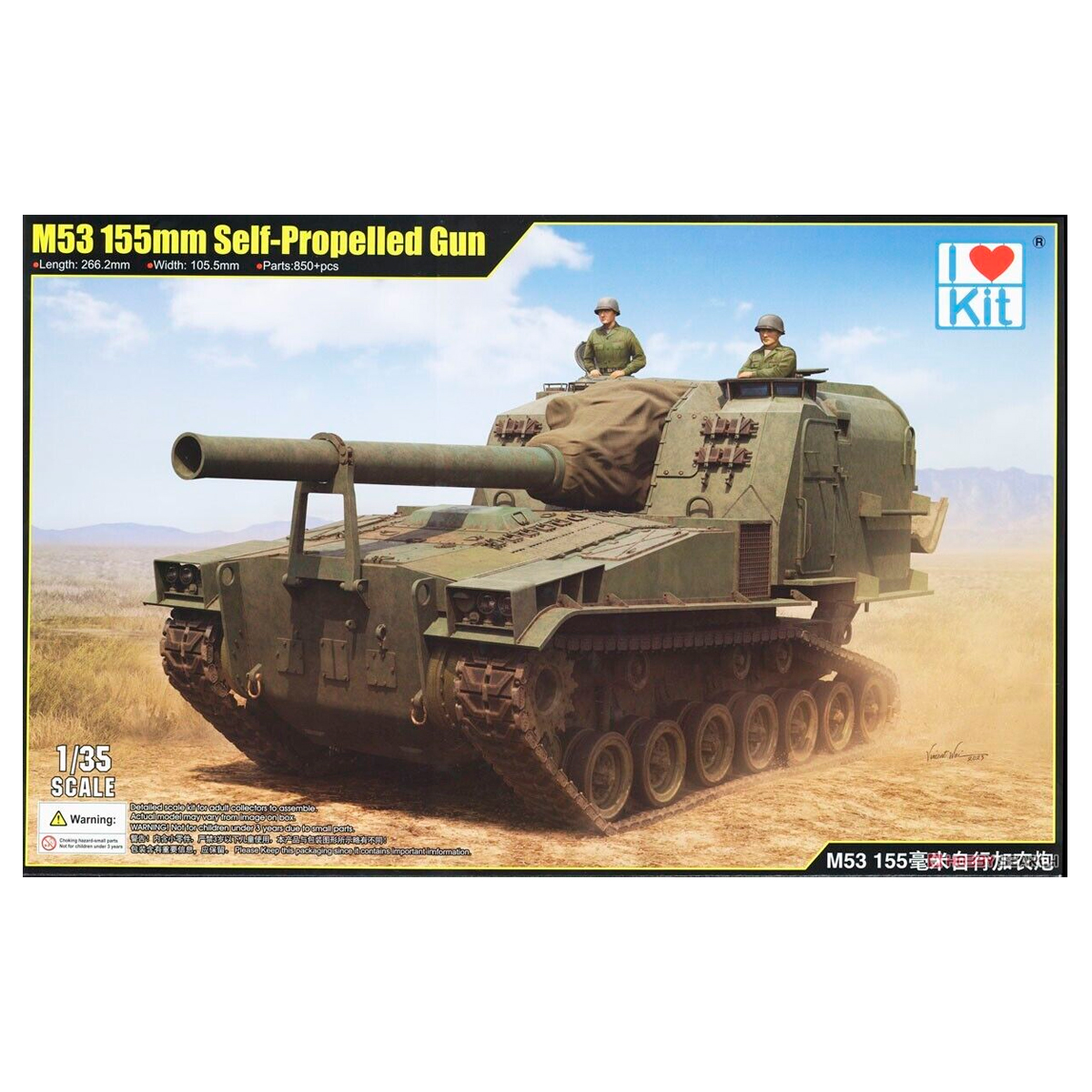 ak-interactive-m53-155mm-self-propelled-howitzer-kit-scala-1-35 image 1