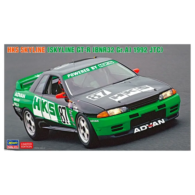ak-interactive-1-24-hks-skyline-gt-r-bnr32-gr-a-1992-jtc-kit-di-modellismo-auto image 1