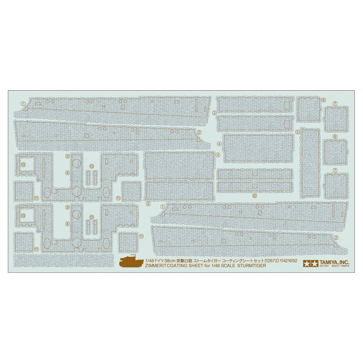 ak-interactive-1-48-sturmtiger-zim-sheet-foglio-zimmberit image 1