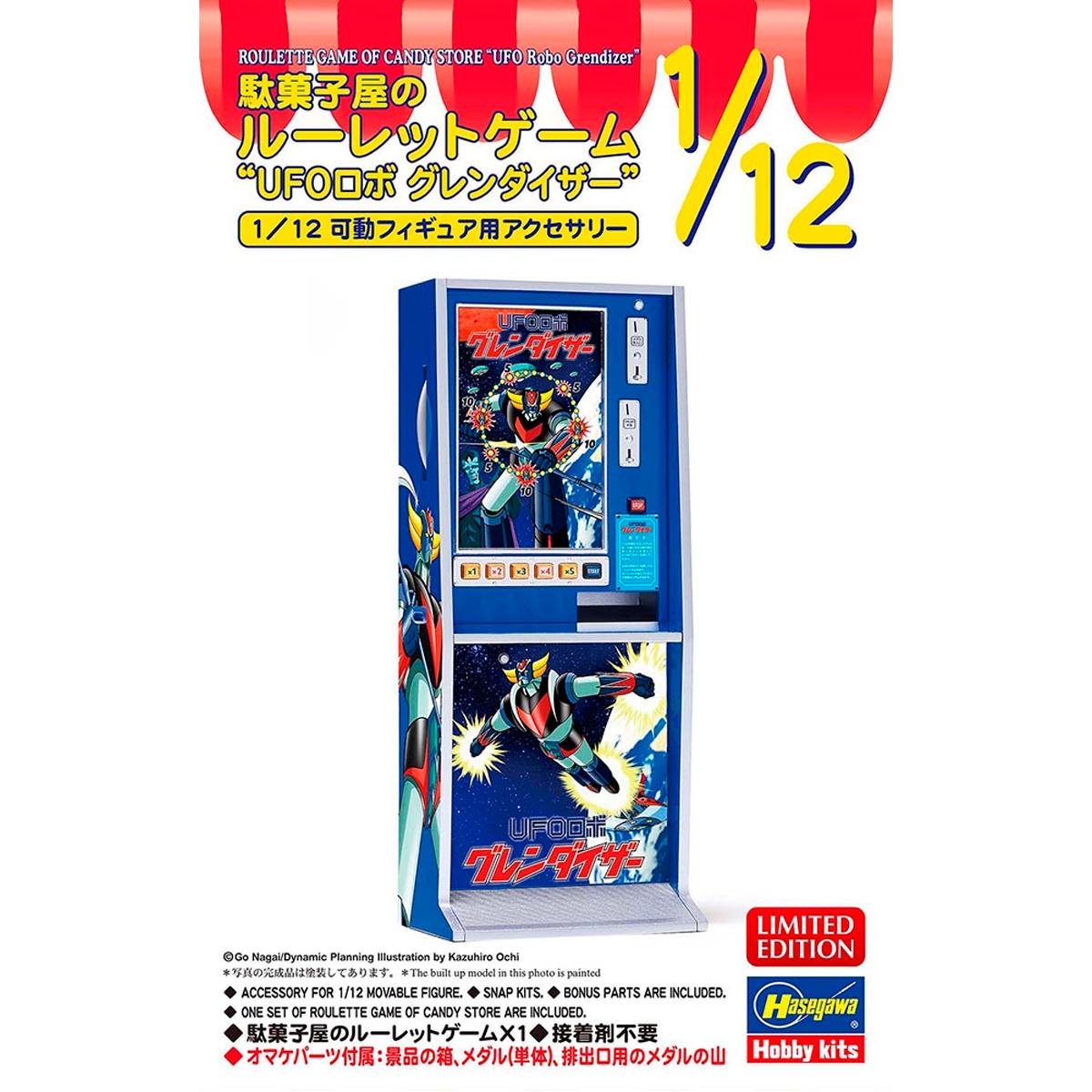 ak-interactive-1-12-roulette-game-of-candy-store-ufo-robo-grendizer-kit-in-scala image 1