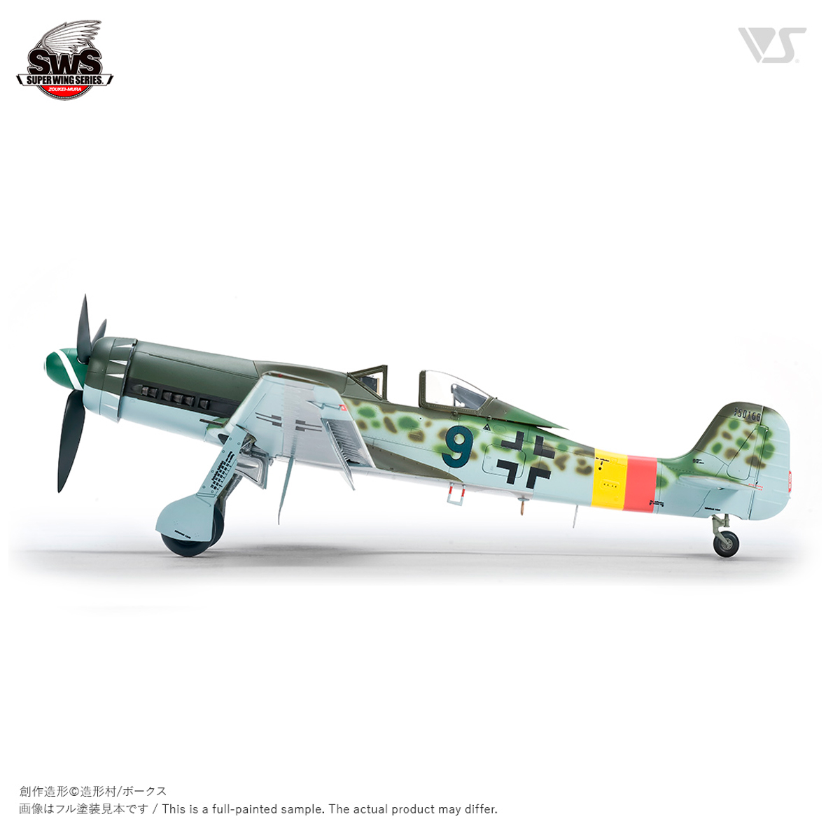 ak-interactive-1-48-focke-wulf-ta-152-h-1-kit-di-modellismo-da-costruire-e-dipin image 3