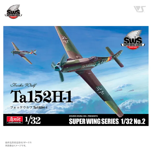 ak-interactive-1-32-focke-wulf-ta152-h-1 image 1