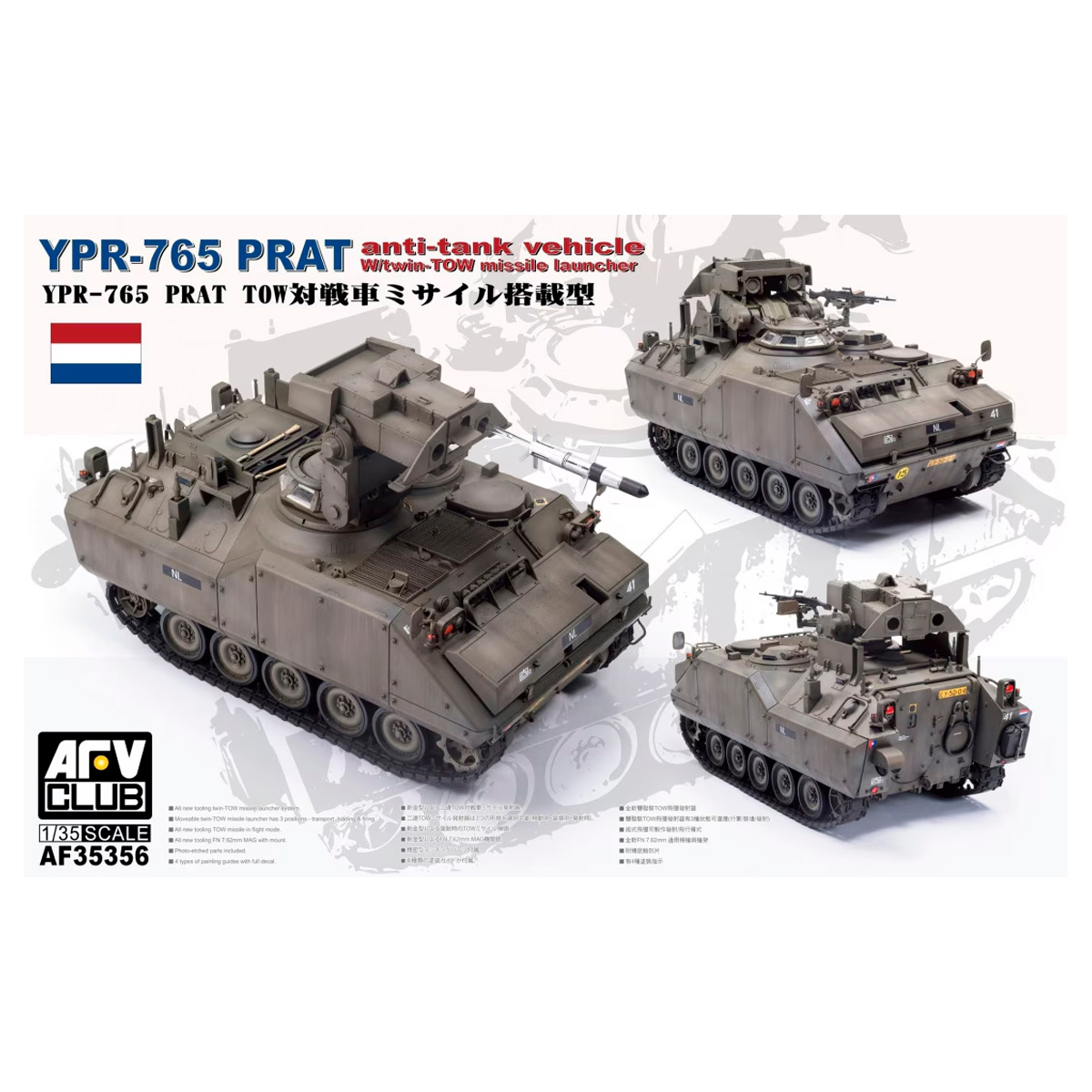 ak-interactive-1-35-ypr-765-prat-veicolo-anticarro-con-lanciatore-tow image 1