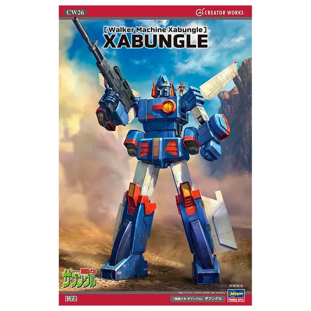 ak-interactive-1-72-xabungle-walker-machine-creator-works image 1