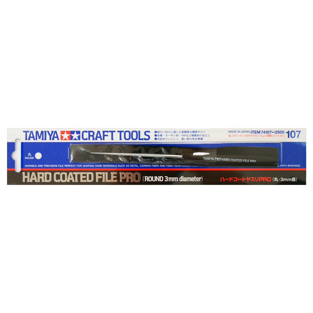 ak-interactive-hardcoat-file-pro-tondo-3-mm-lima-per-modellismo image 1