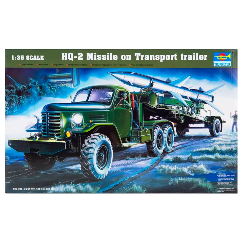 ak-interactive-1-35-hq-2-guideline-missile-w-loading-cabin-kit-modellismo image 1