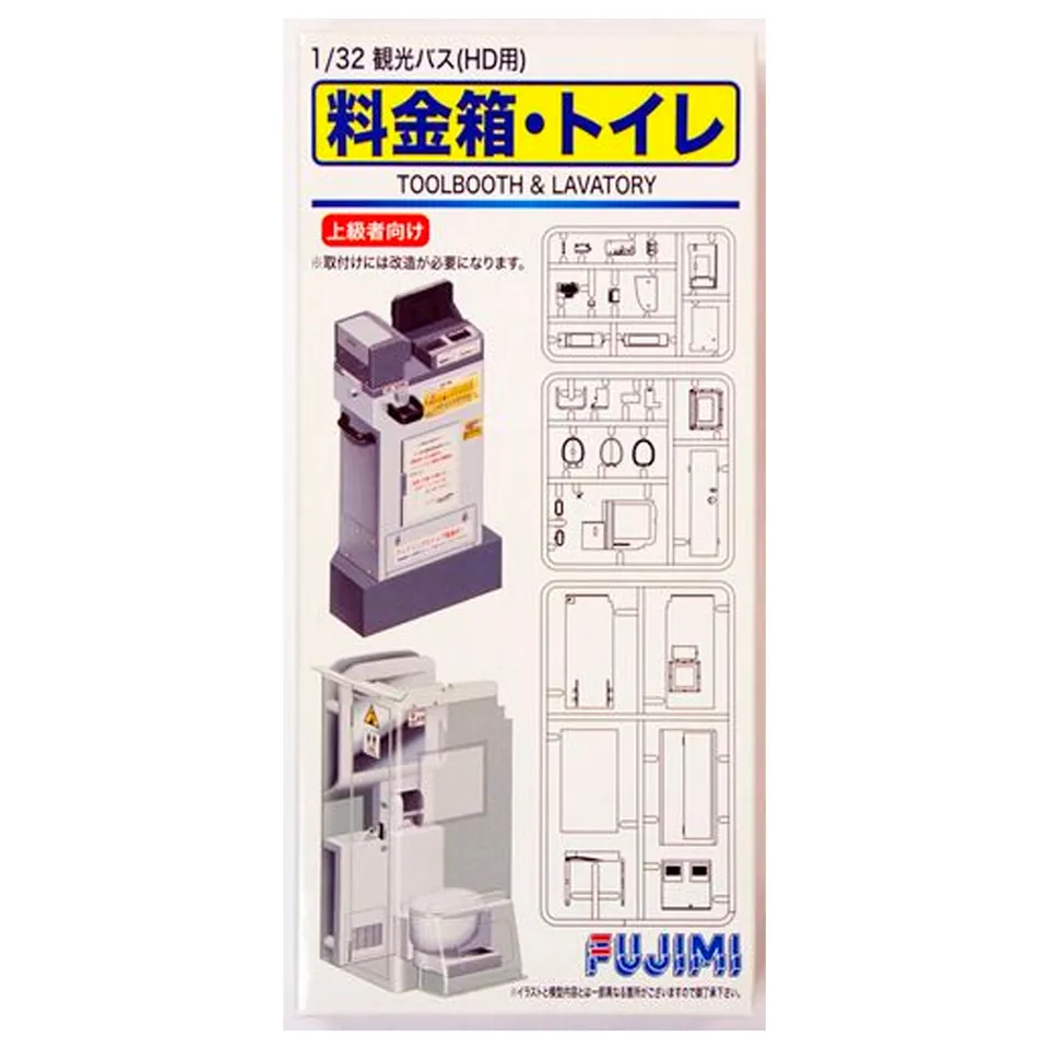 ak-interactive-1-32-garage-tools-series-toolbooth-lavatory-for-highway-bus-kit-d image 1